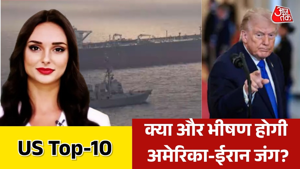 US latest news