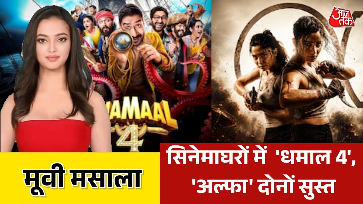 entertainment news bollywood