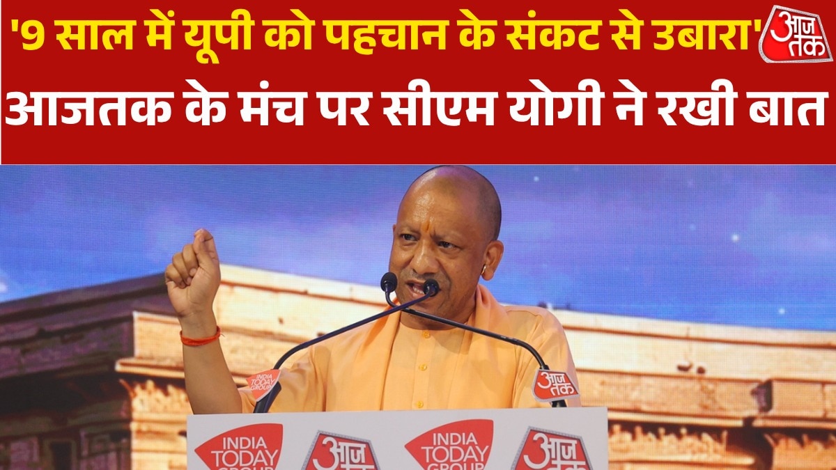CM Yogi in Panchayat Aaj Tak Lucknow