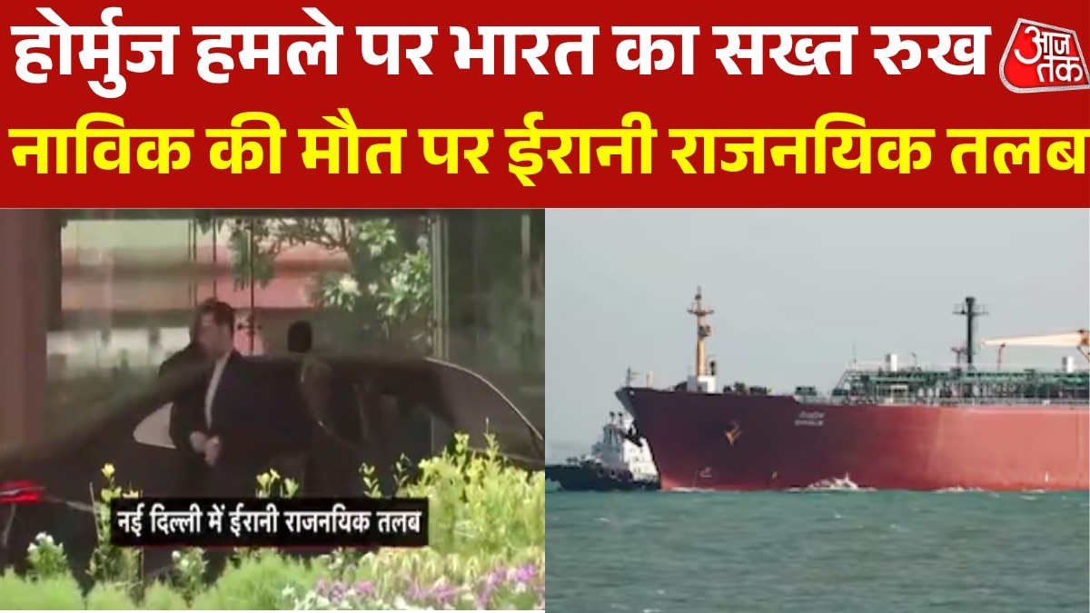 iranian diplomat summoned over death of indian mariner