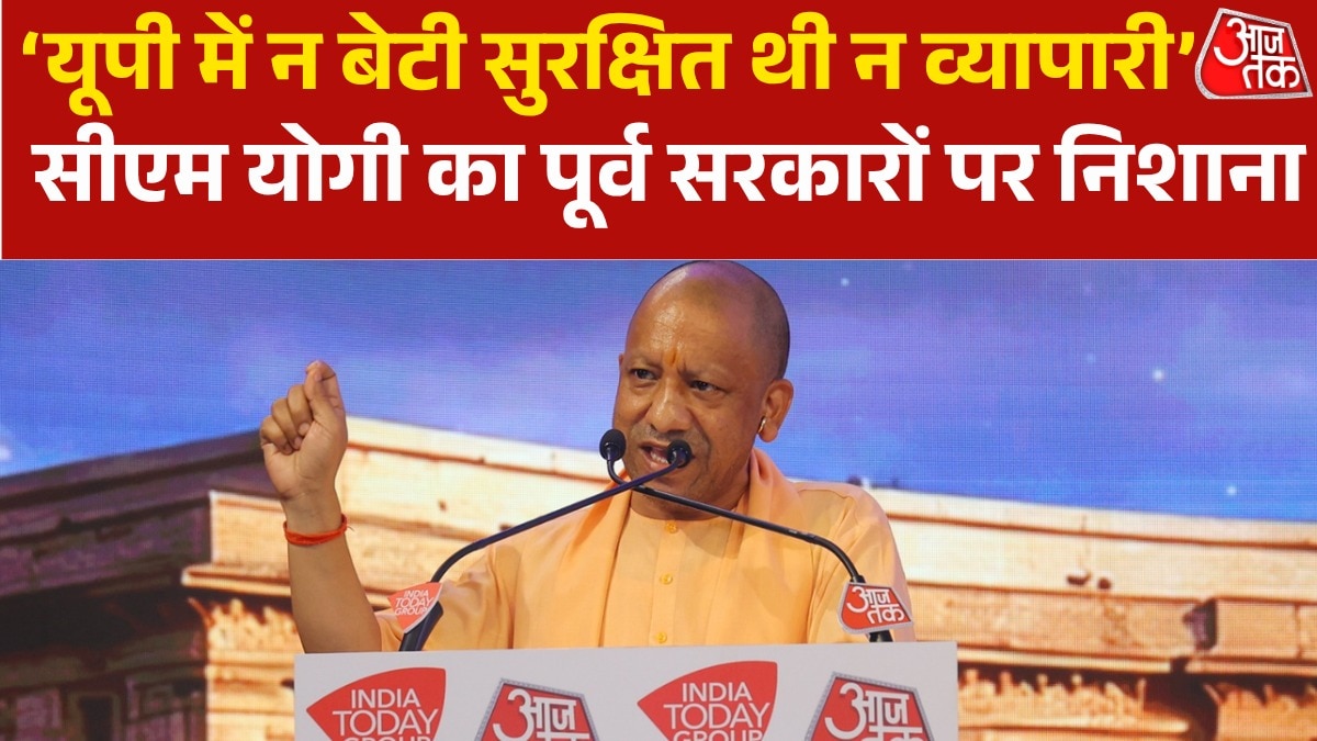 CM Yogi in Panchayat Aaj Tak Lucknow