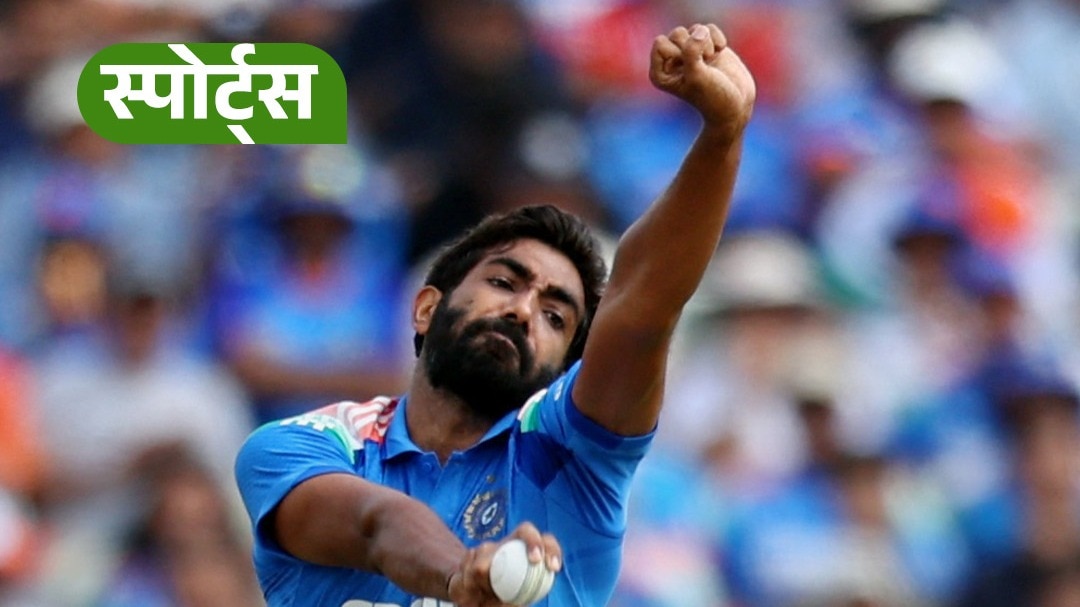 jasprit bumrah returns odi 