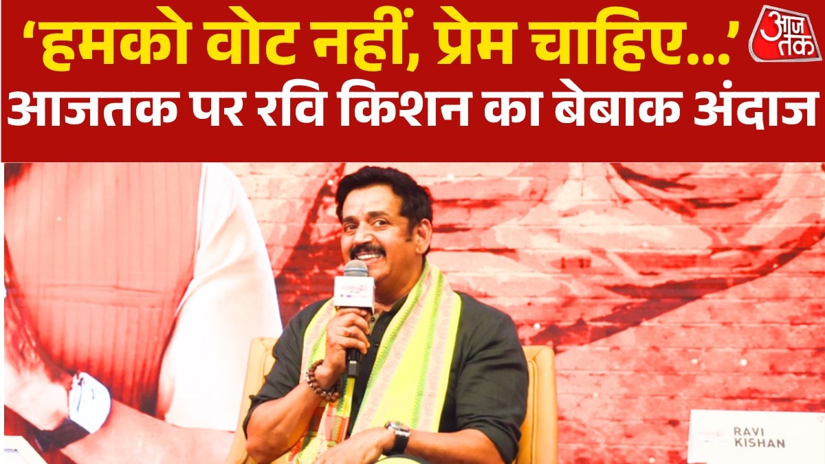 Ravi Kishan in Panchayat Aaj Tak Lucknow
