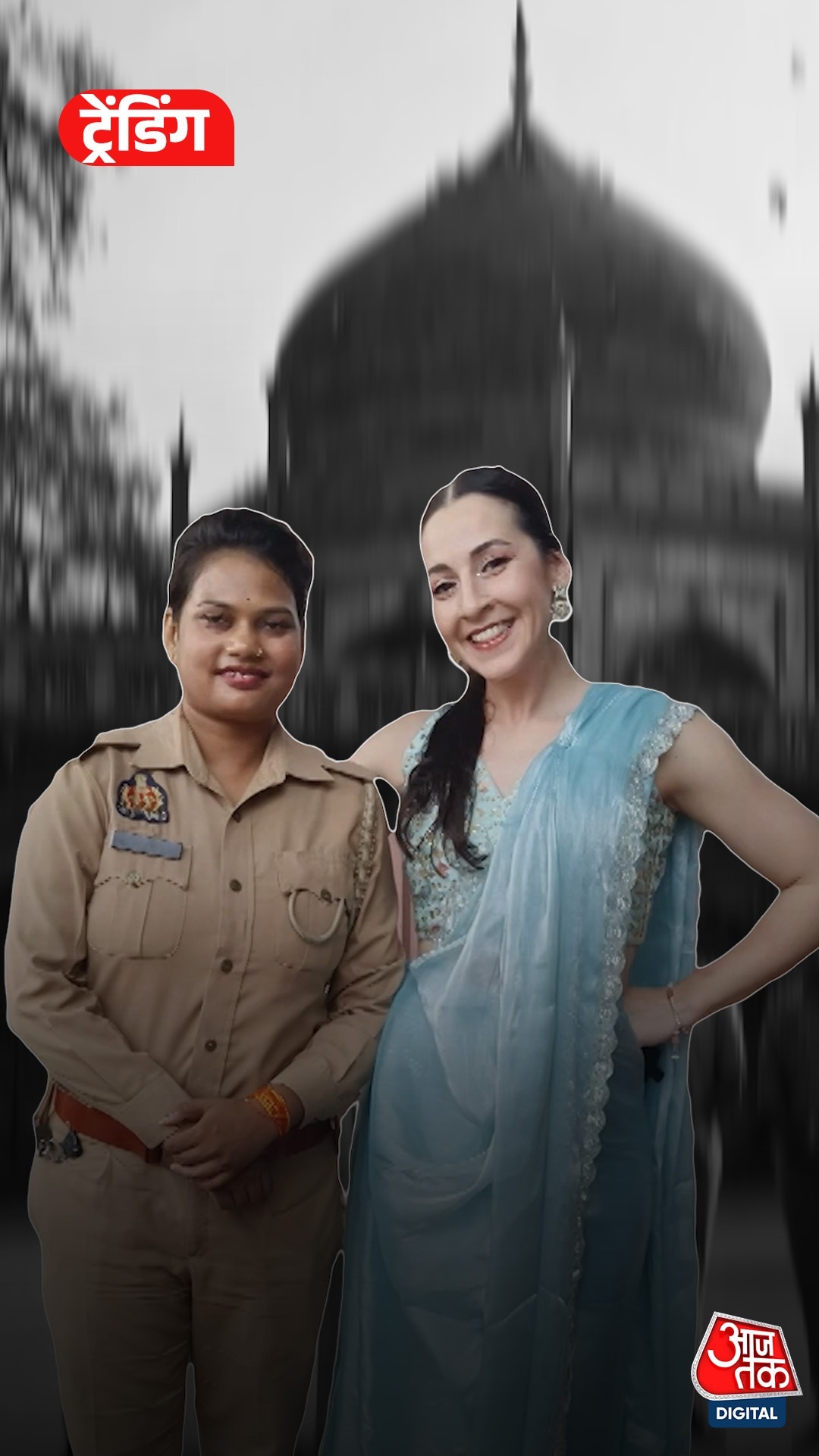 ताजमहल में साड़ी से परेशान विदेशी महिला के लिए फरिश्ता बनी UP पुलिस की कांस्टेबल!