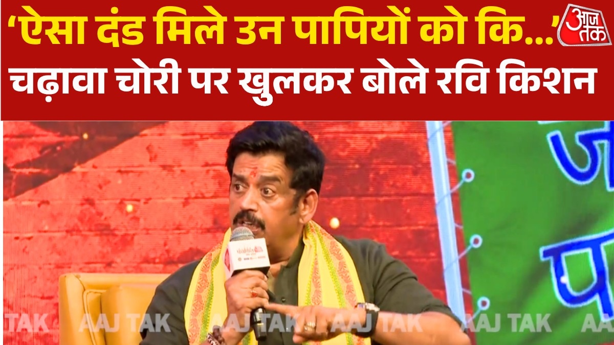 Ravi Kishan in Panchayat Aaj Tak Lucknow