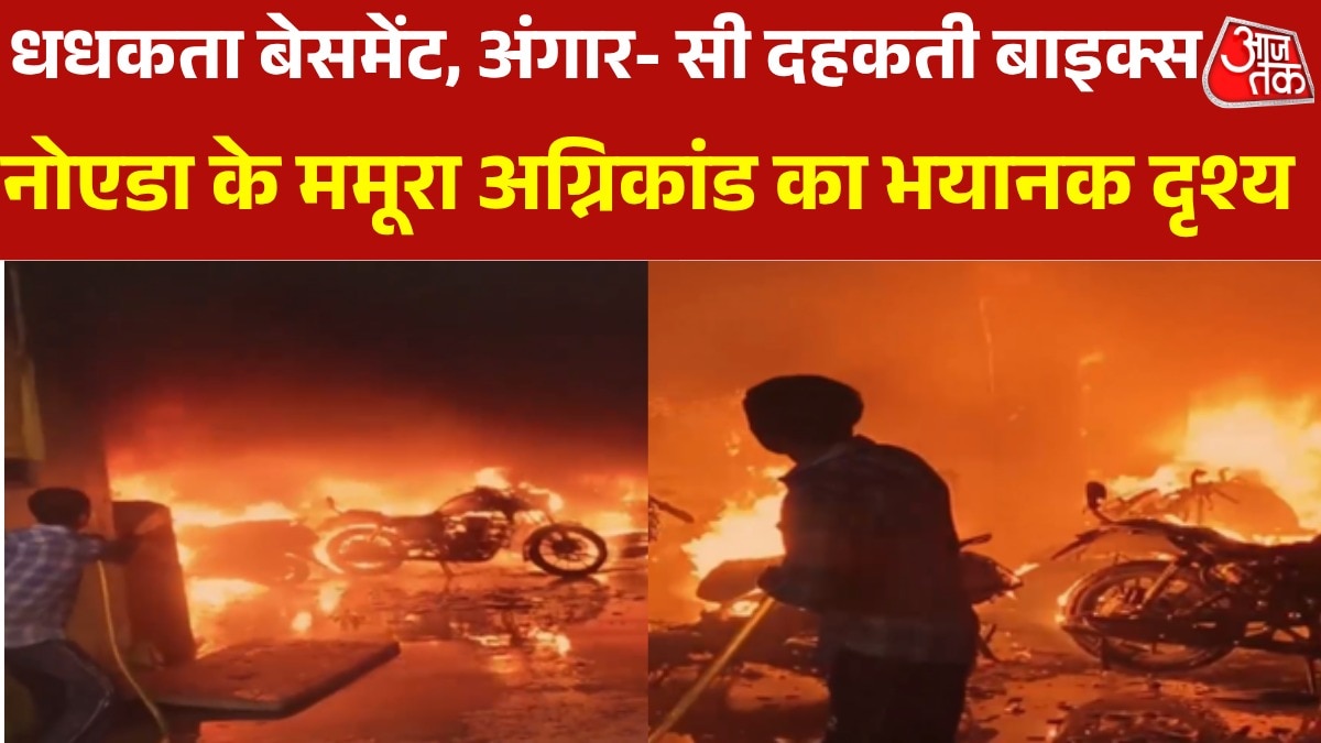 Noida mamura village fire accident e bike sparking video