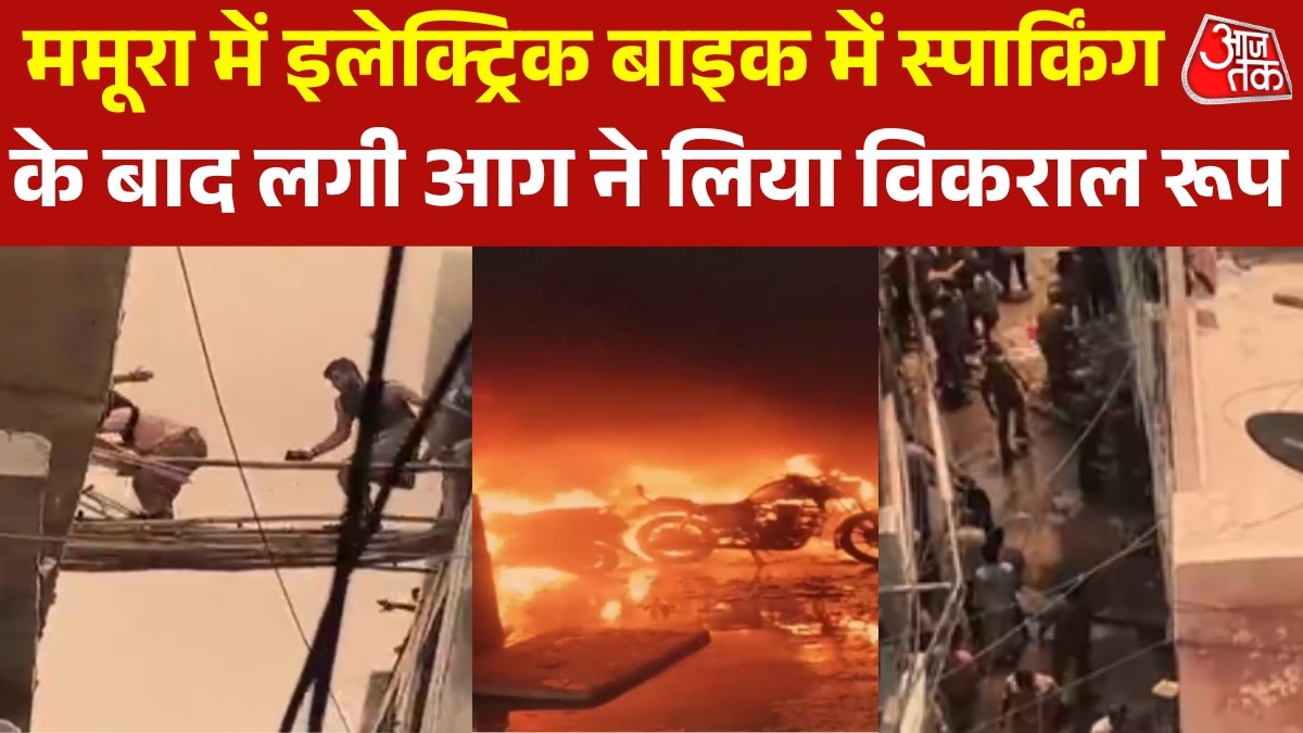 noida mamura fire due to sparking in E bike