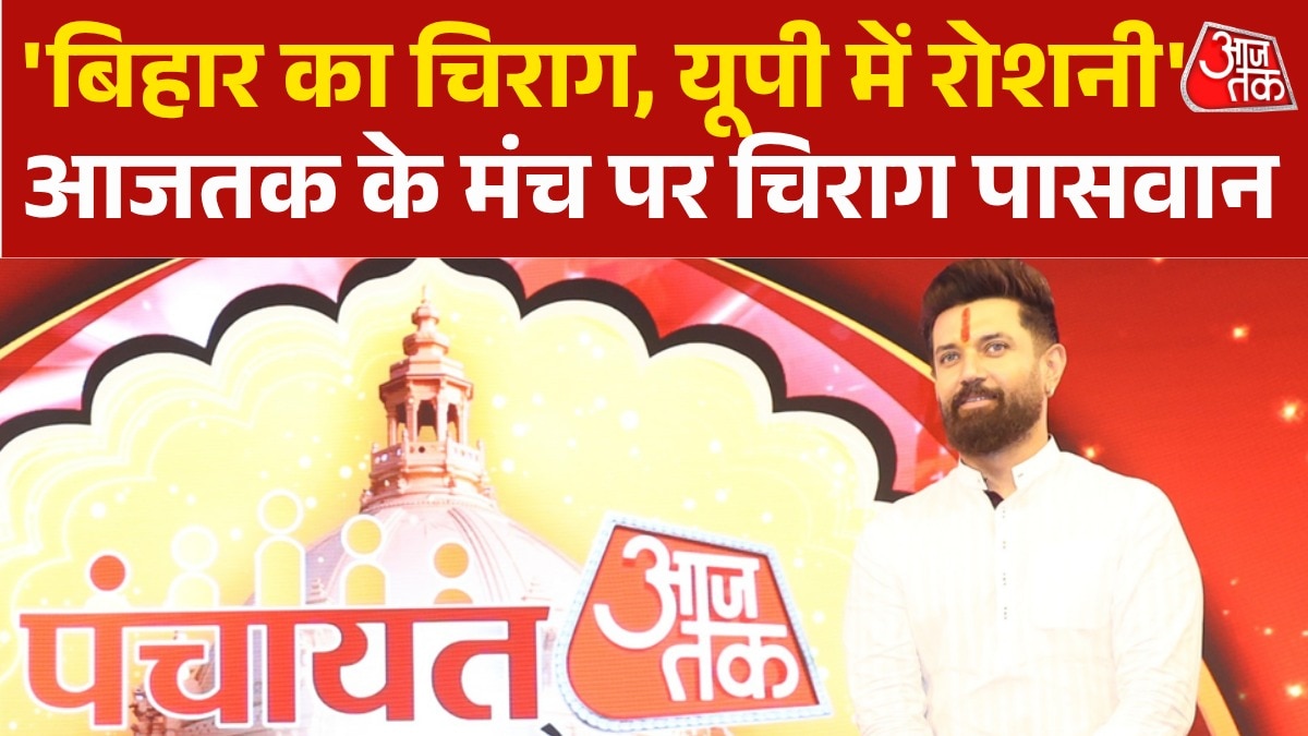 LJP R National President Chirag Paswan 