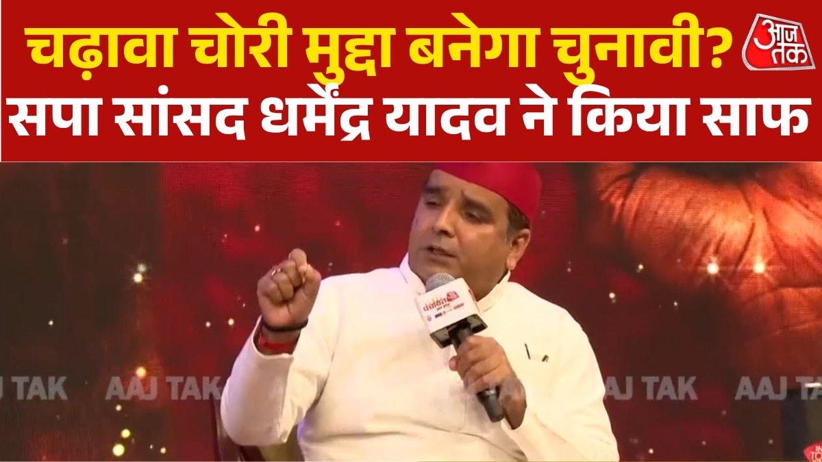 Samajwadi Party MP Dharmendra Yadav