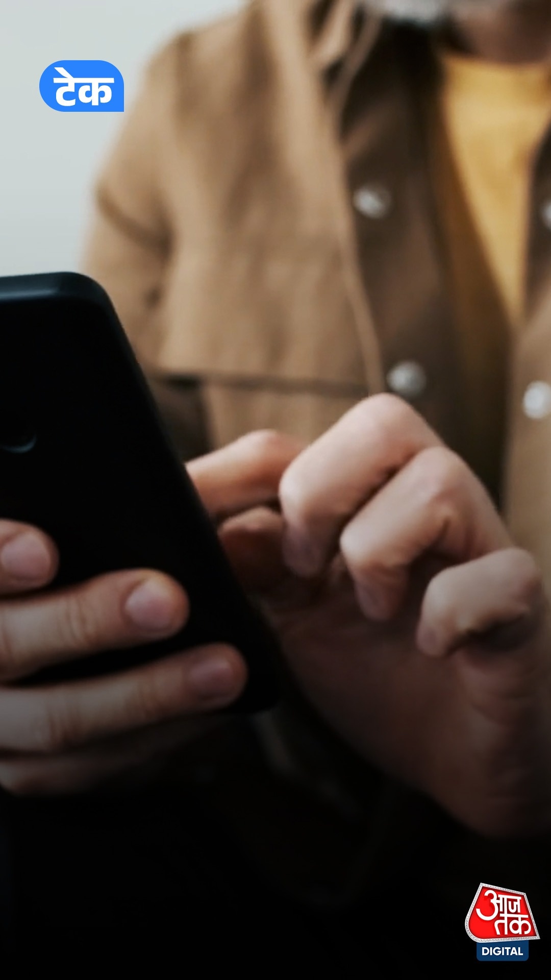 Mobile