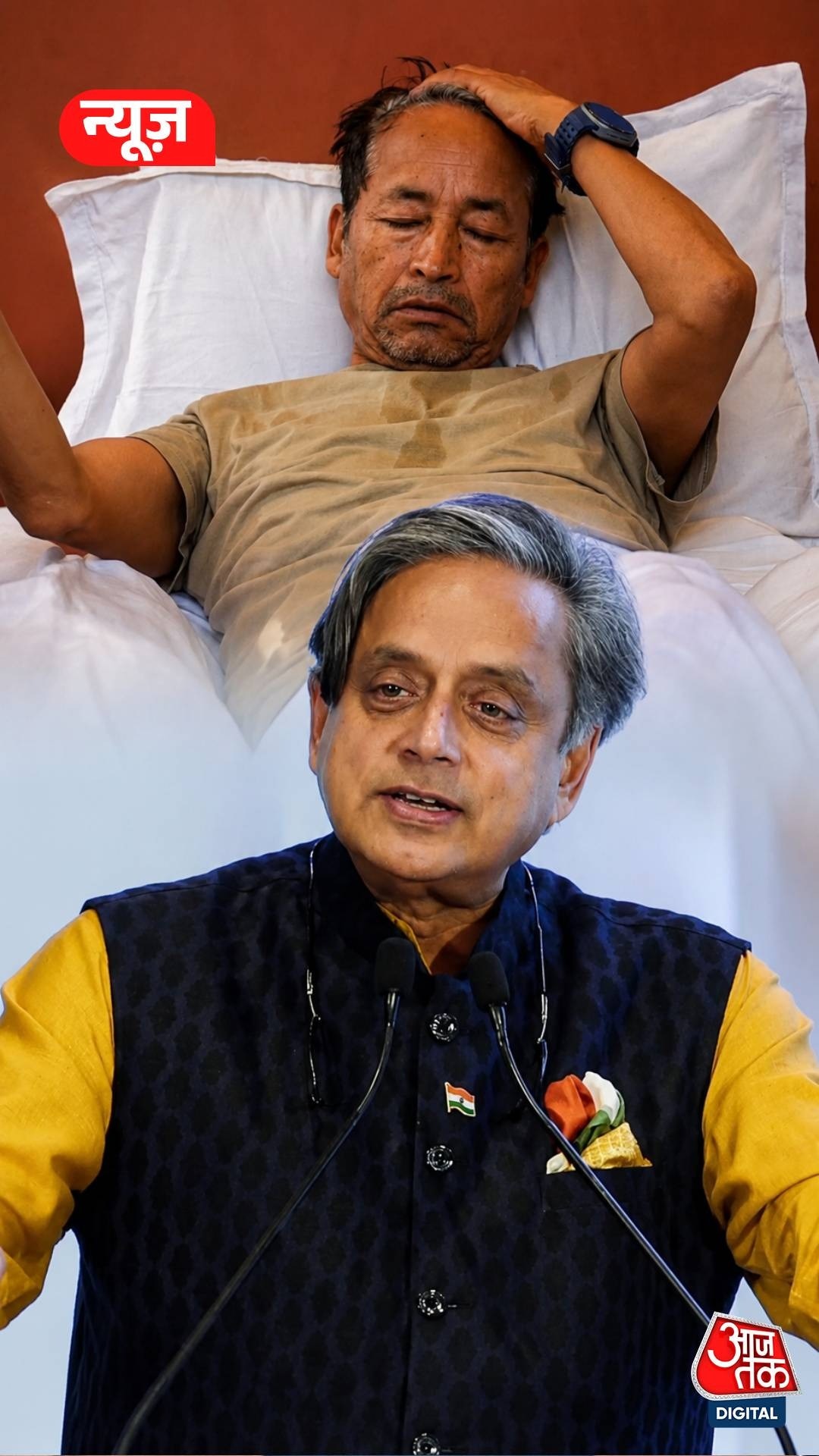Sonam Wangchuk Hunger Strike, Shashi Tharoor