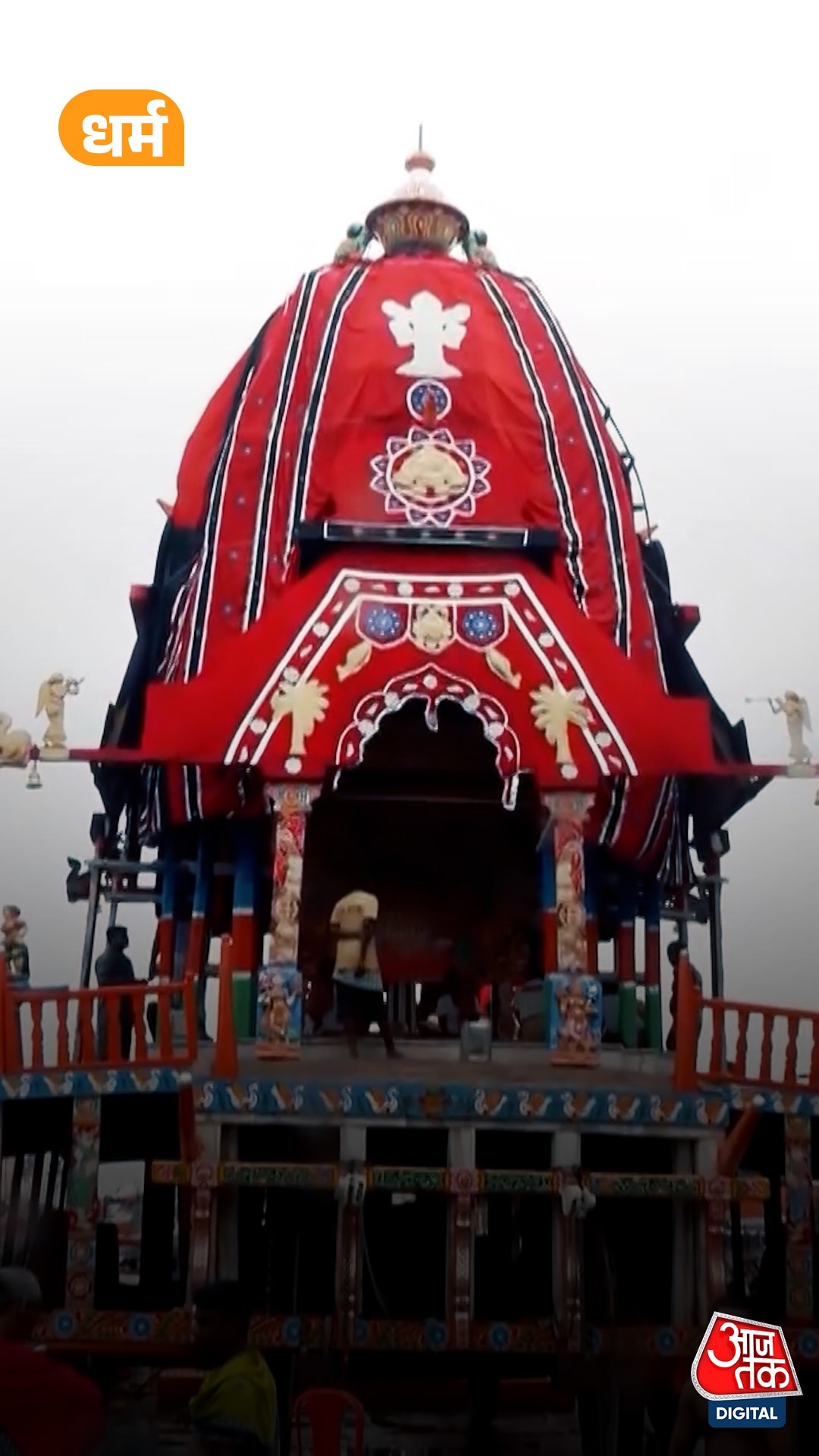 Jagannath rath yatra 