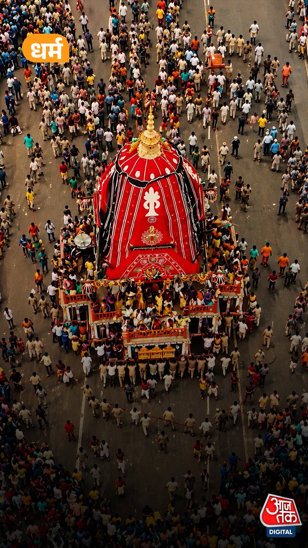 Jagannath Rath Yatra