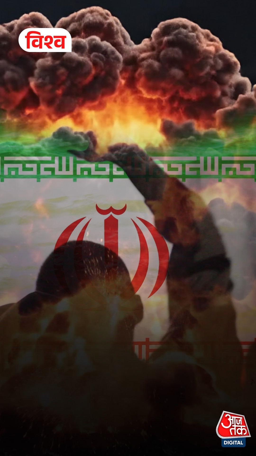 iran bahrain united states airstrike