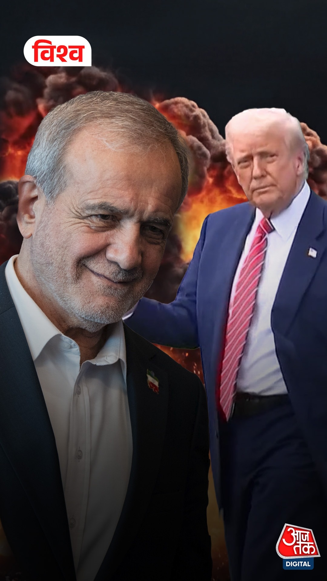 united states iran second airstrike 