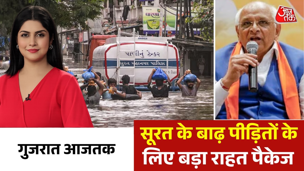 Surat flood relief package 