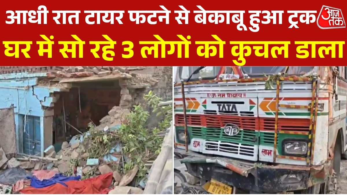 Mirzapur UP truck rams three 