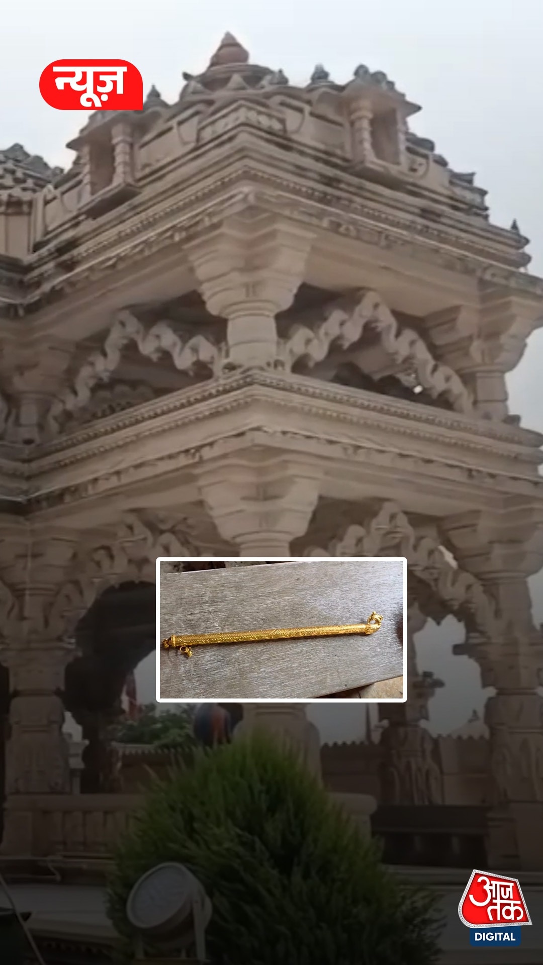 sanwaliya seth temple gold flute
