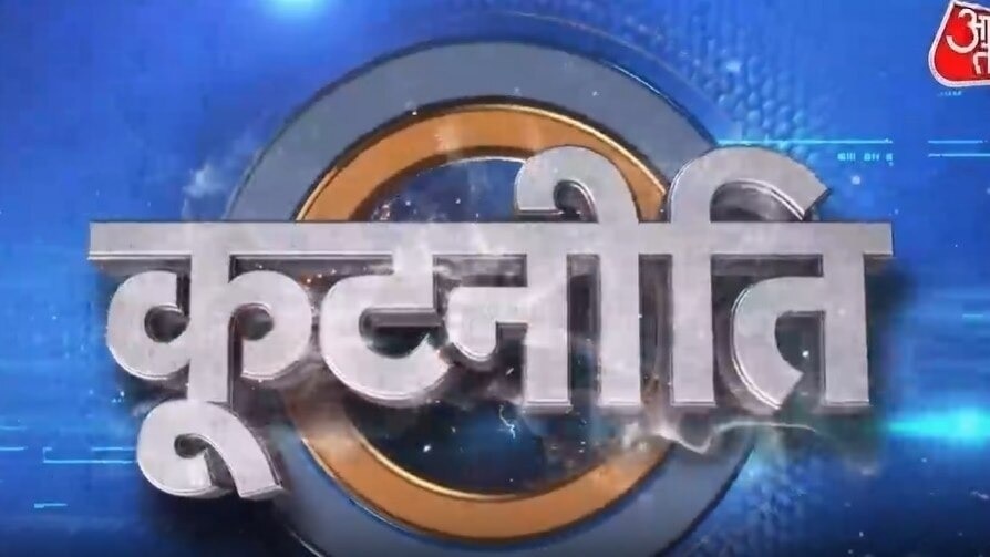 Kootneeti