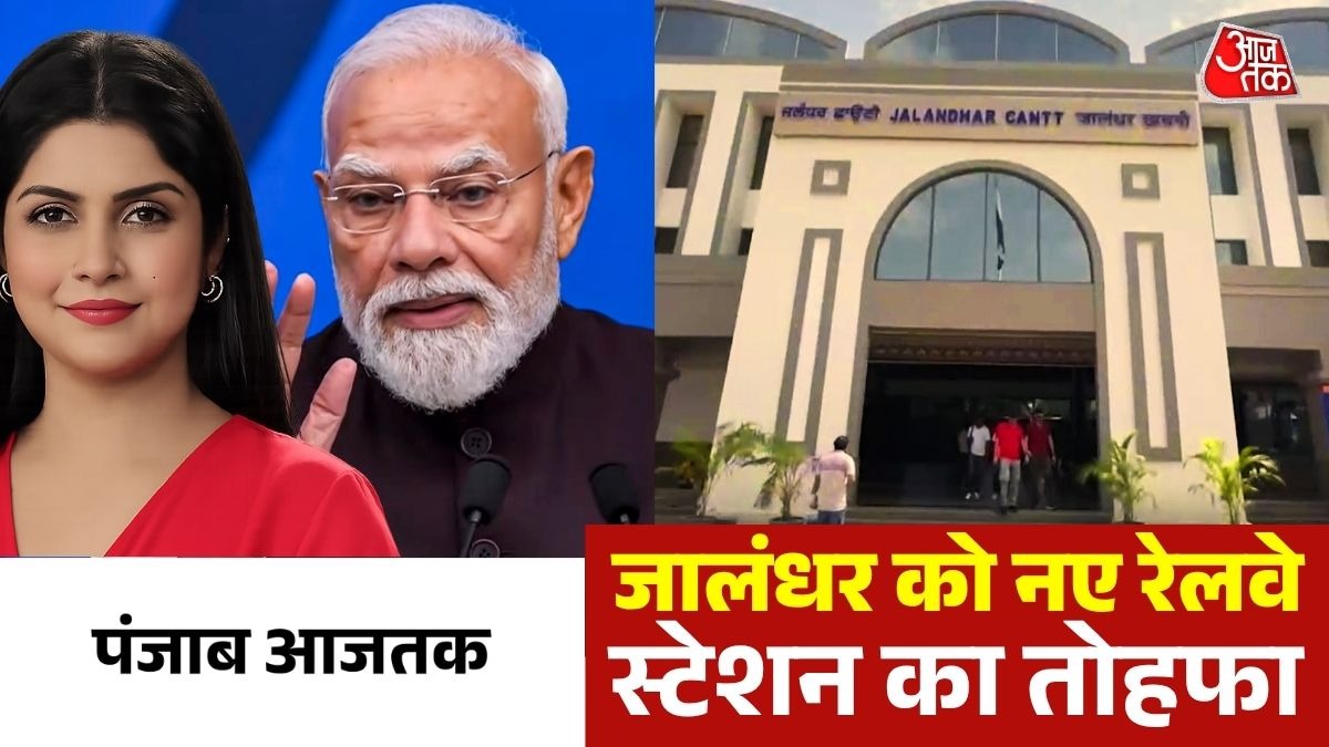 pm modi punjab visit