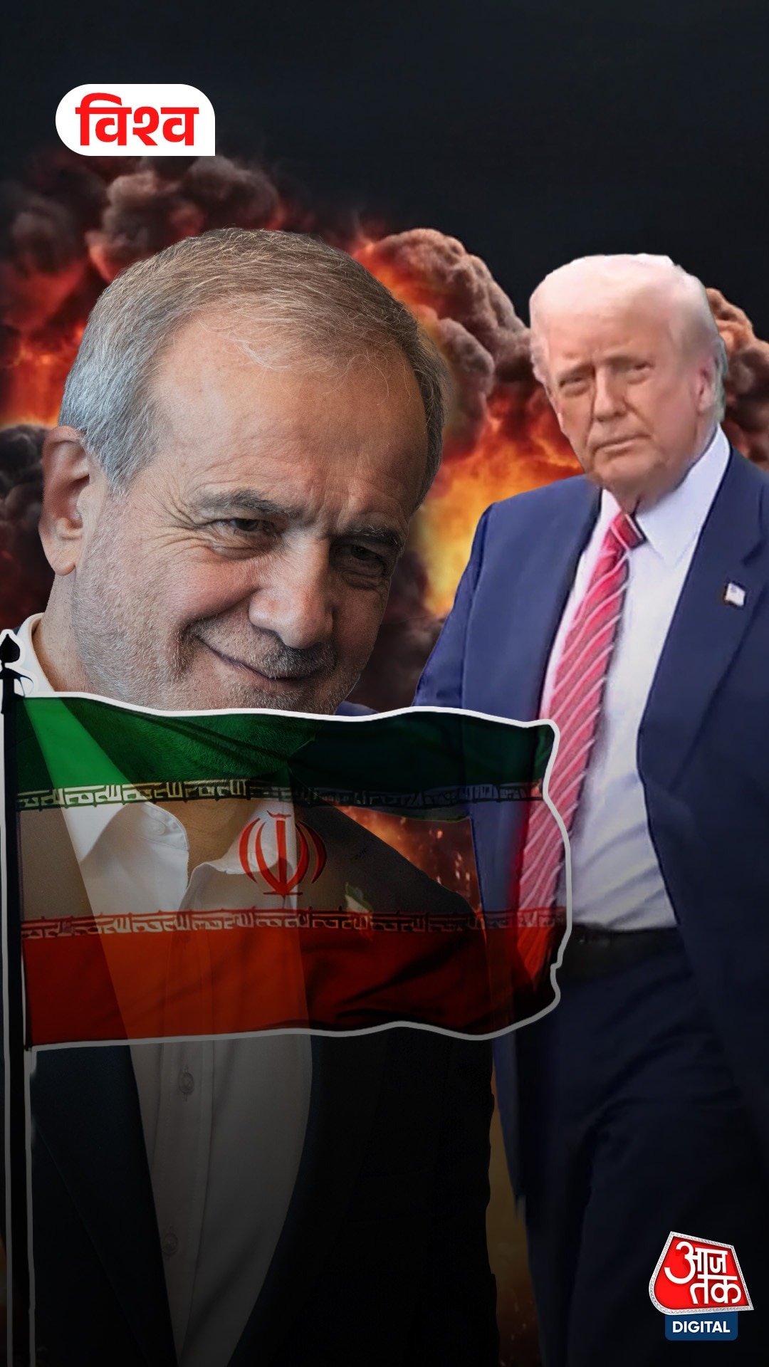 trump iran strategy