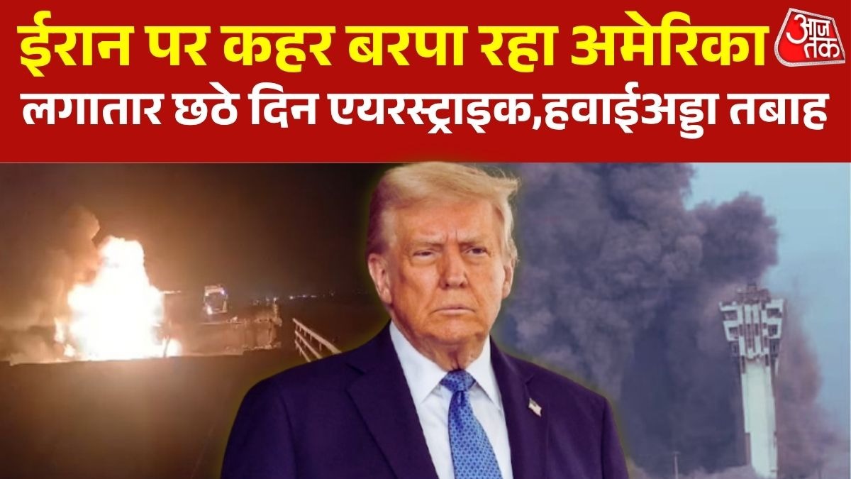  US Attack on Iran