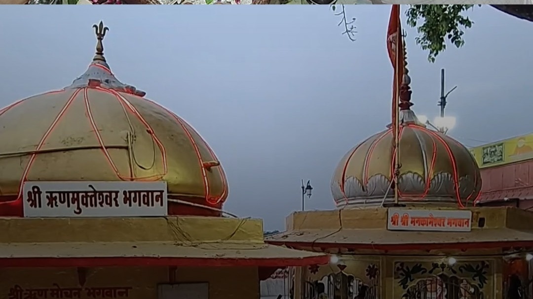 mankameshwar temple dress code