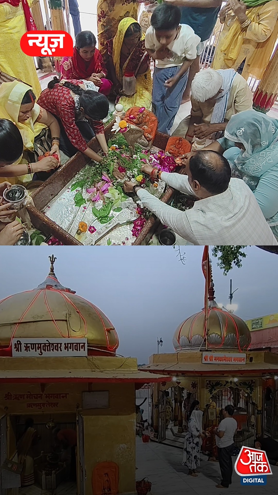 mankameshwar temple dress code