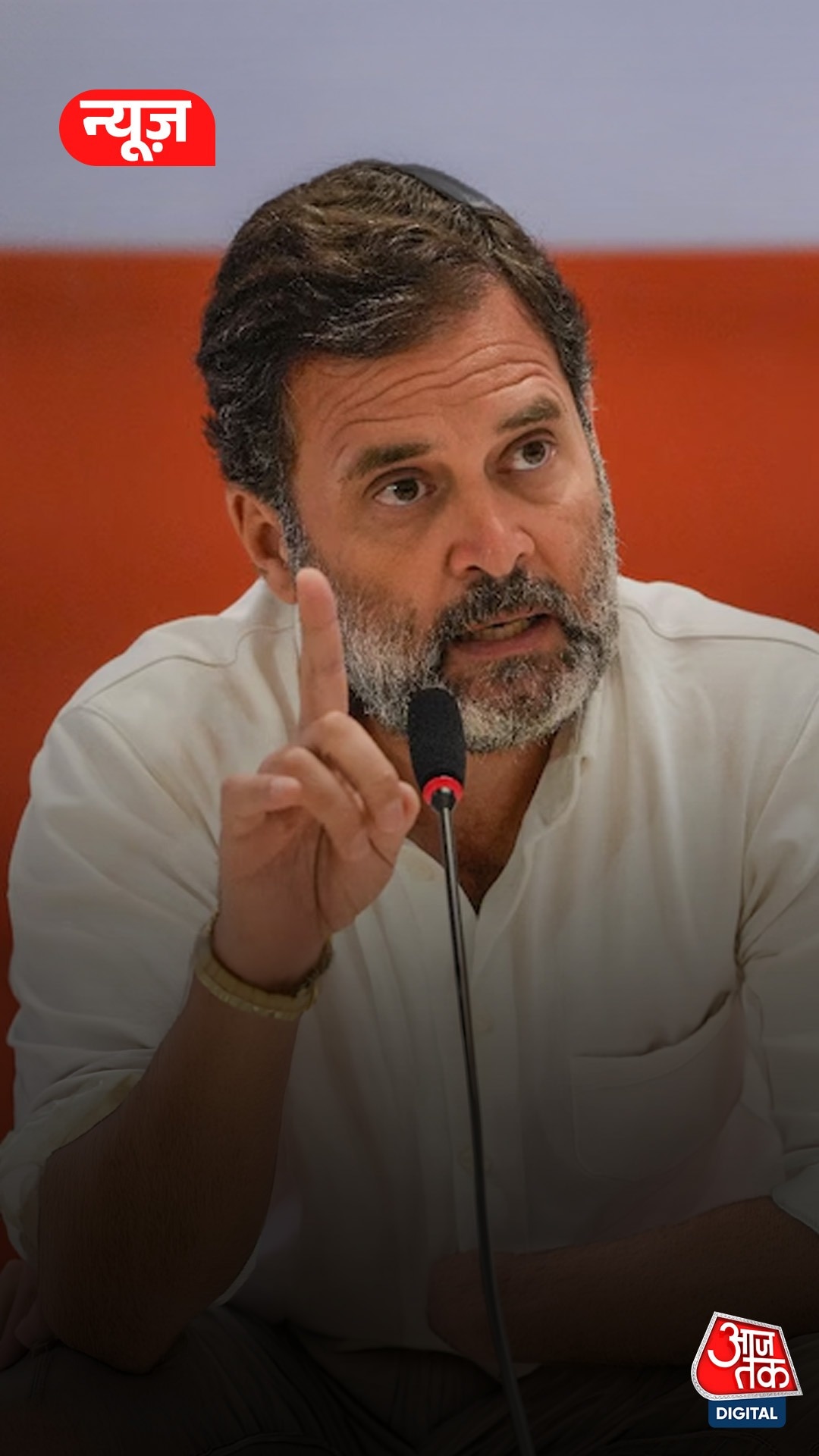 Rahul Gandhi 