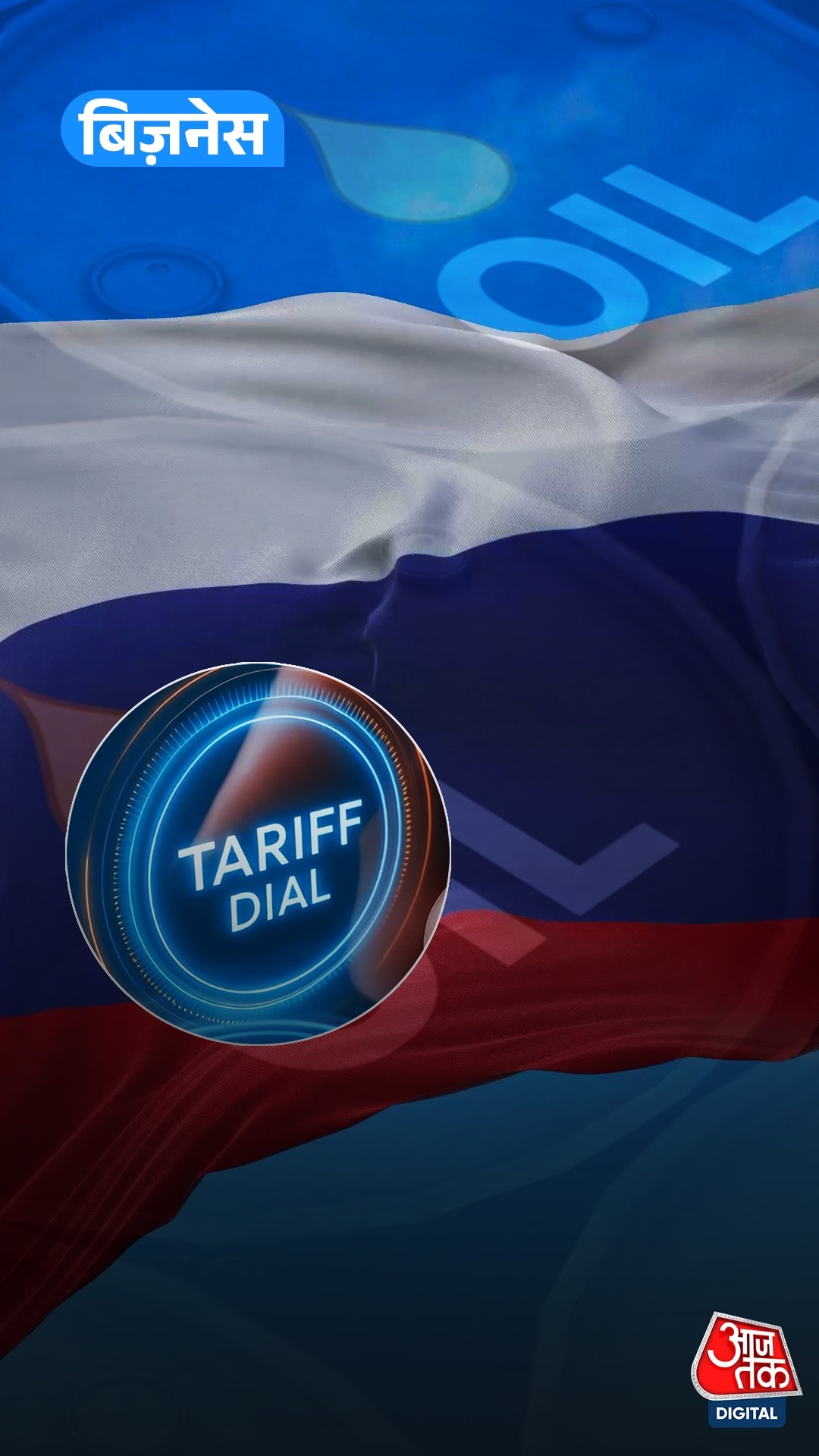 us senate russia oil