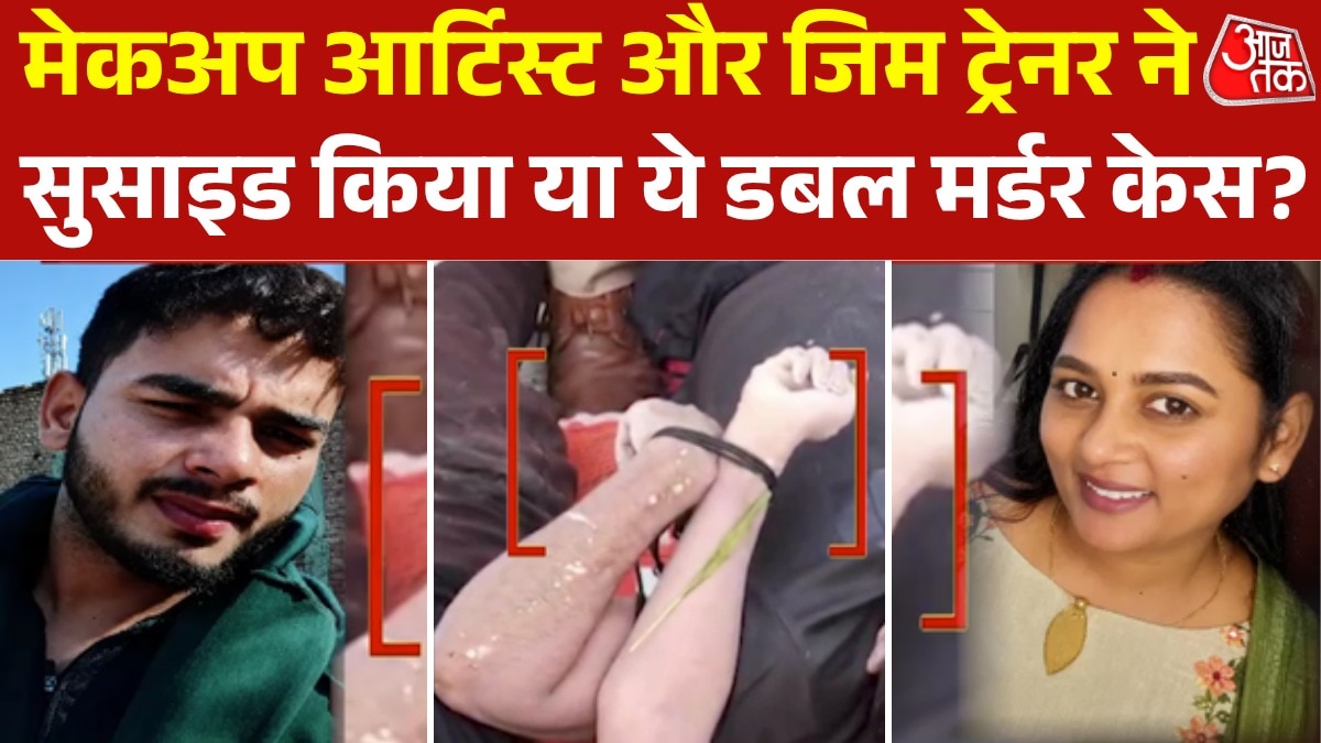 Faridabad Double murder case  