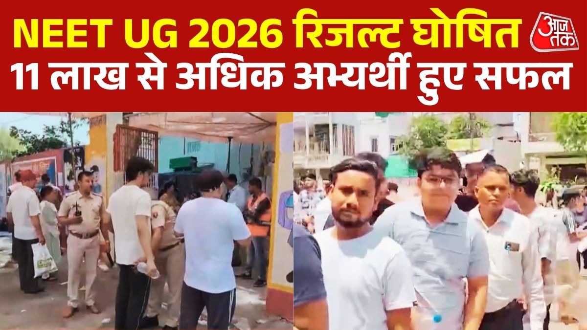 NEET UG 2026 Result