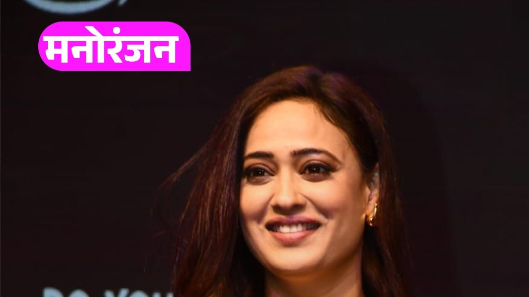 Shweta Tiwary