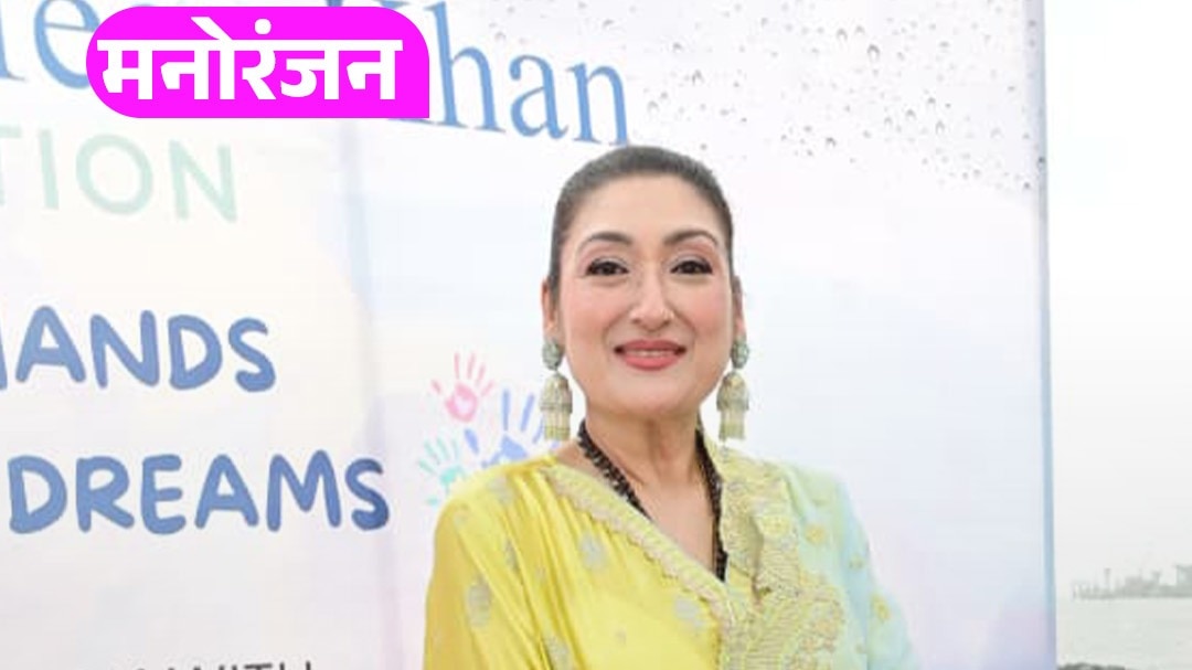 Sunita Ahuja