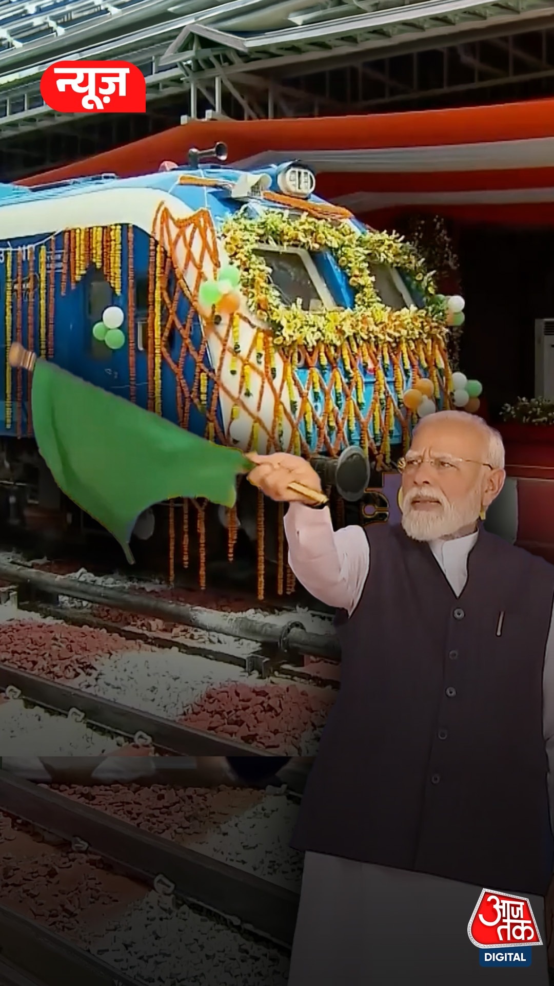  हरियाणा के जींद से पहली हाइड्रोजन ट्रेन को पीएम मोदी ने किया रवाना, ये है इसकी खासियत