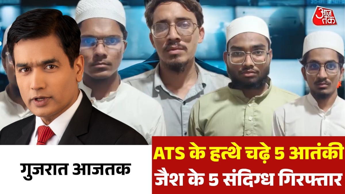 gujarat latest news