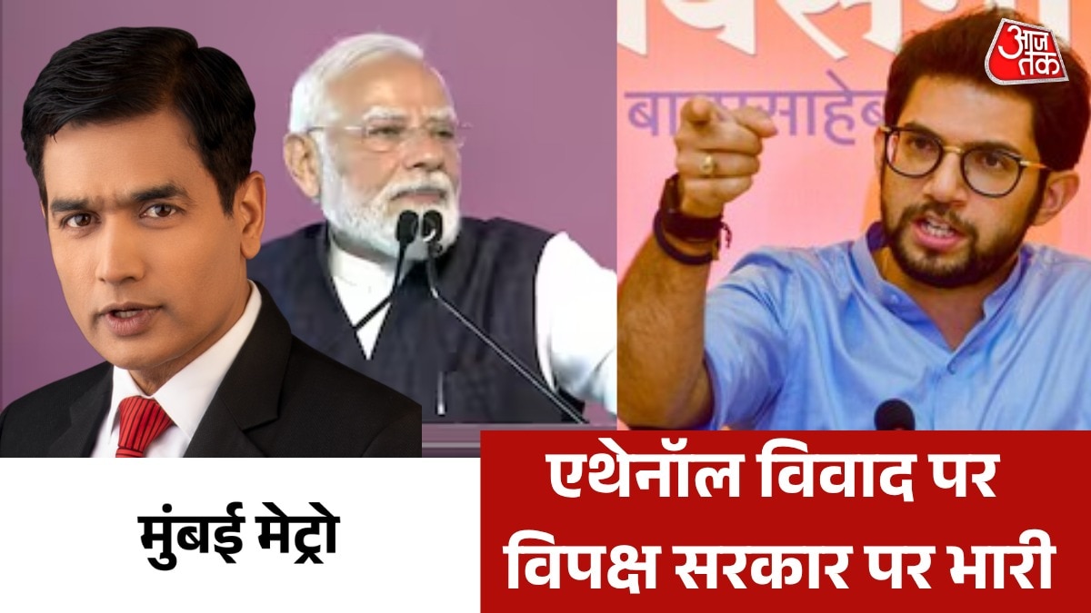 Aditya thackeray letter to PM Modi