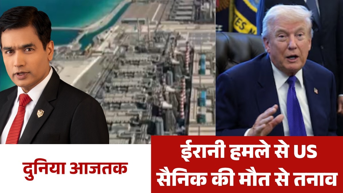 Duniya aajtak