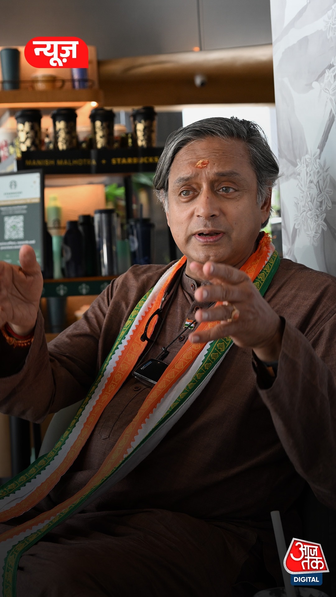 Shashi Tharoor