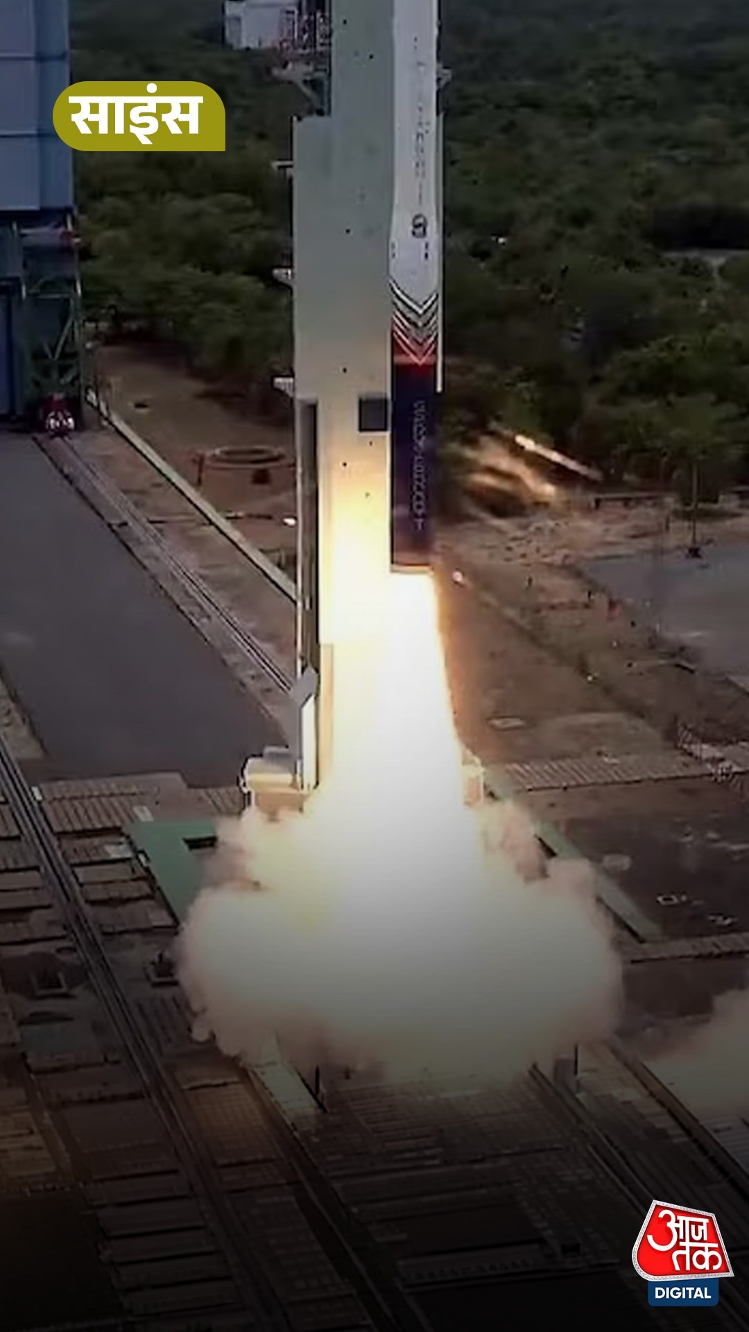 Rocket Vikram-1