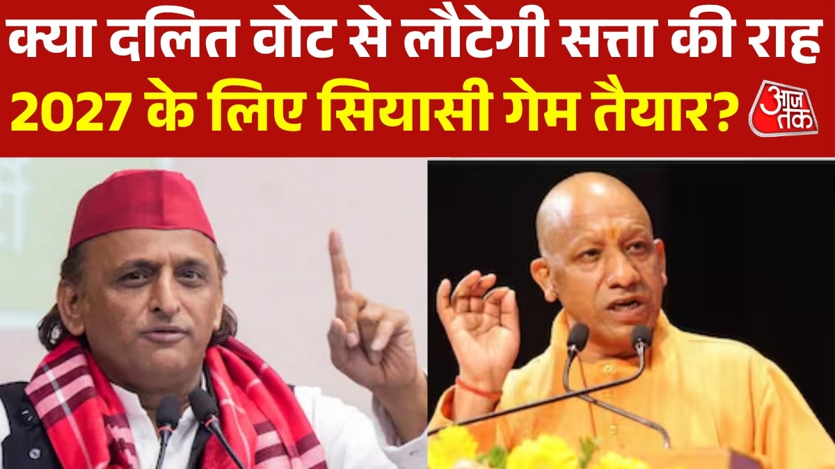 UP assembly elections 2027 BJP VS SP