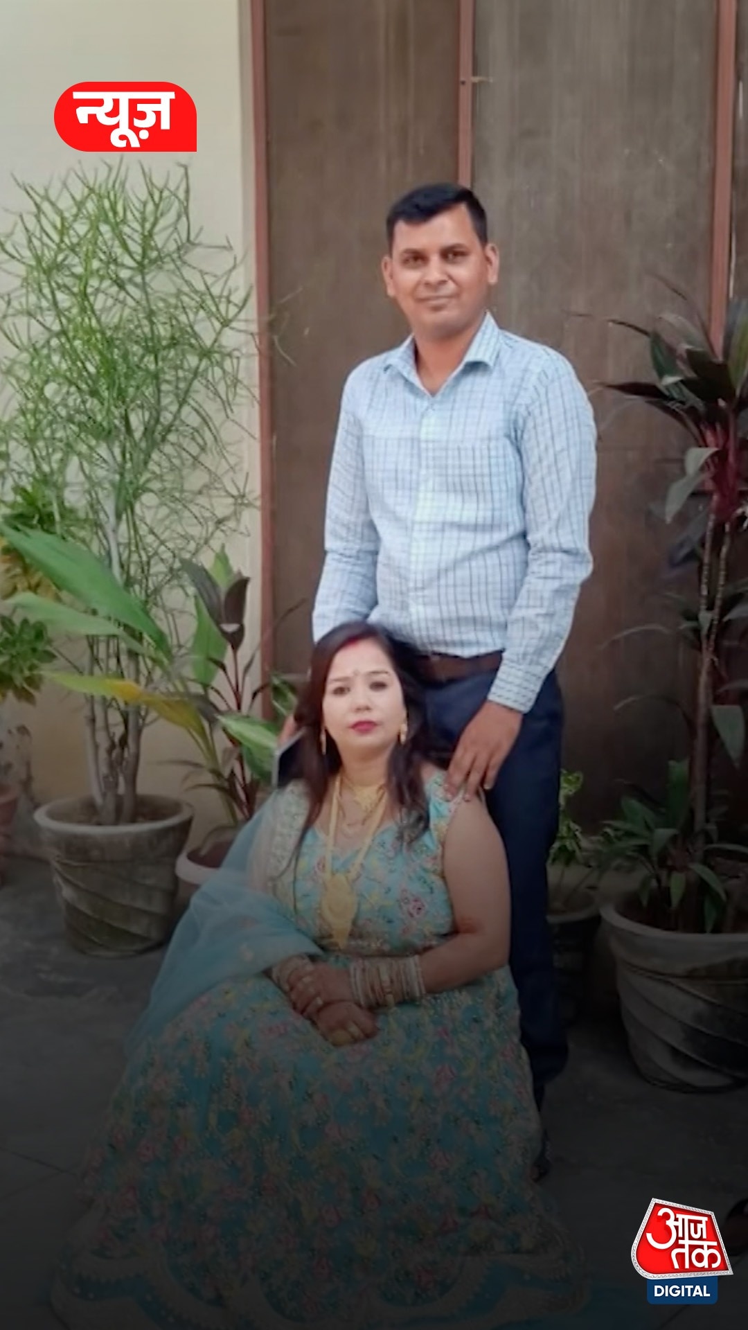Meerut Murder
