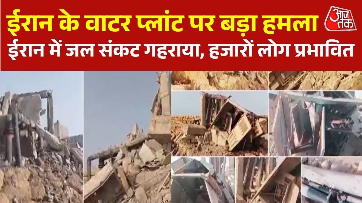 US Air Strike
