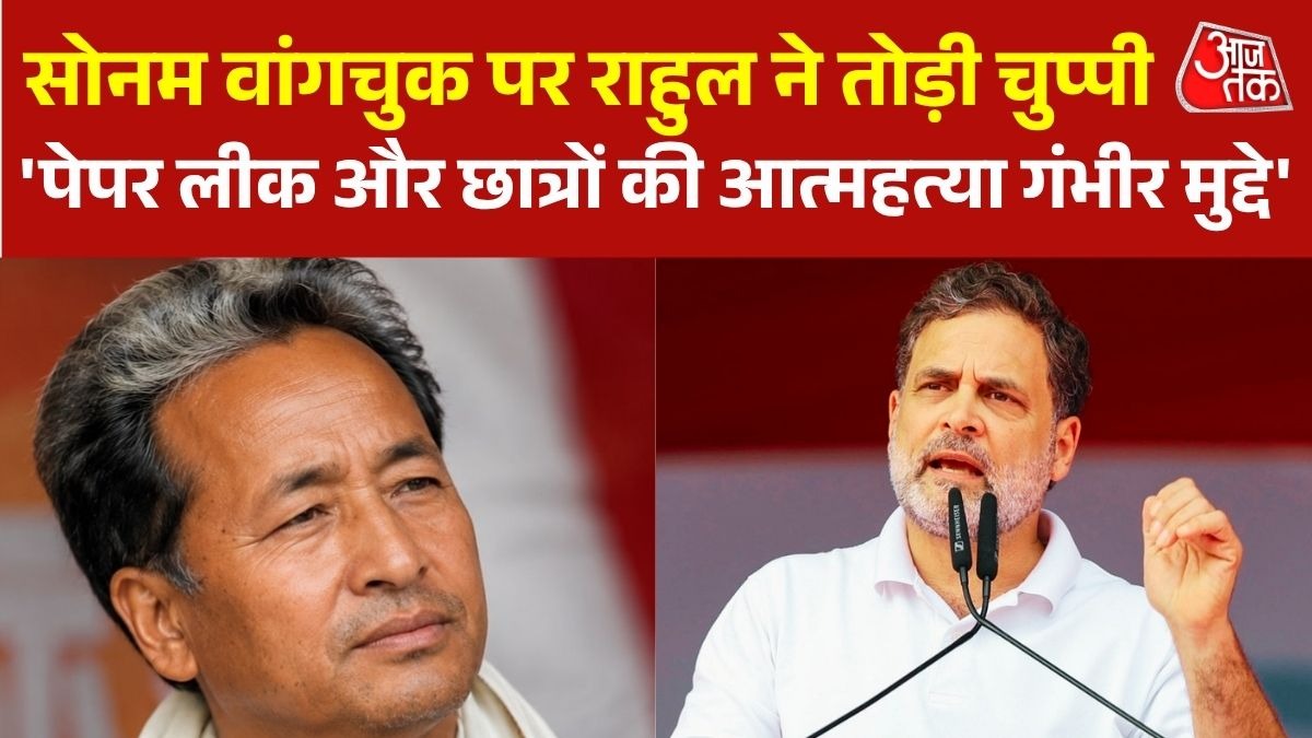 Rahul Gandhi