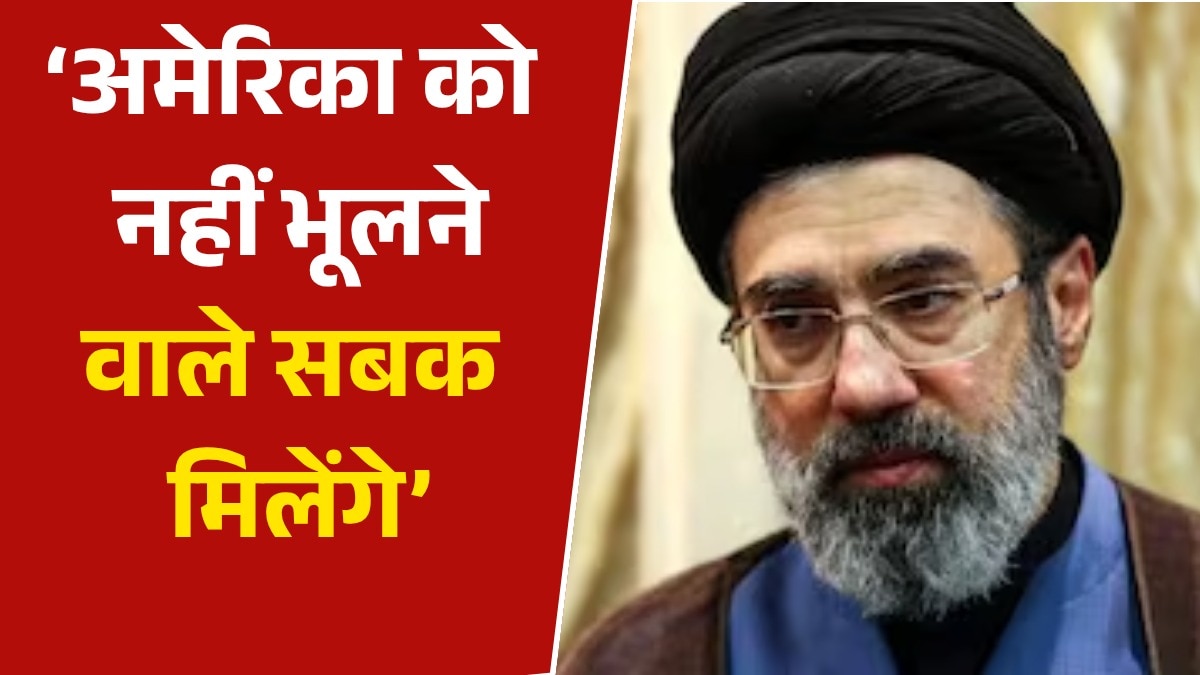  Mojtaba khamenei attacks america after ceasefire violation