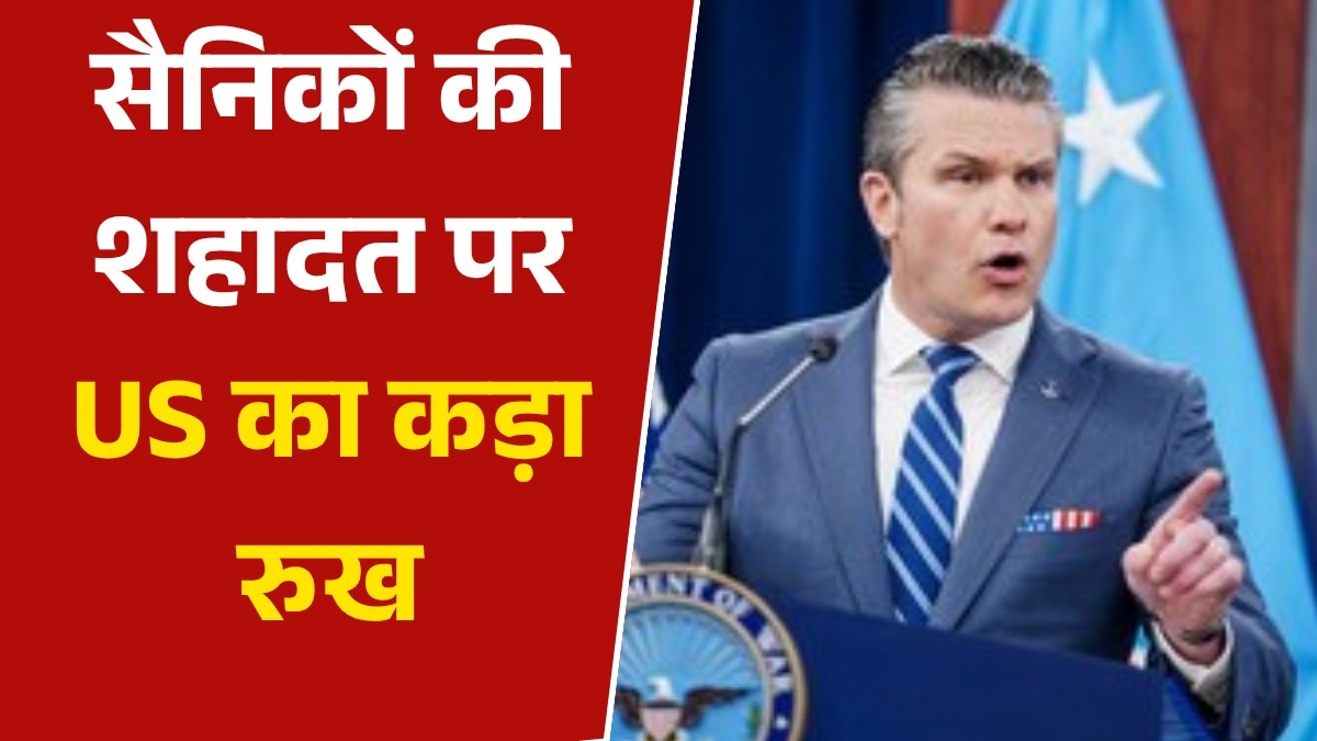 Pete hegseth statement on death on american soldiers