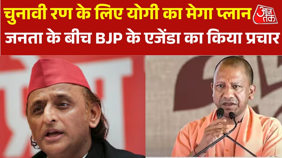 Yogi adityanath rally in buland shahar attacks akhilesh yadav