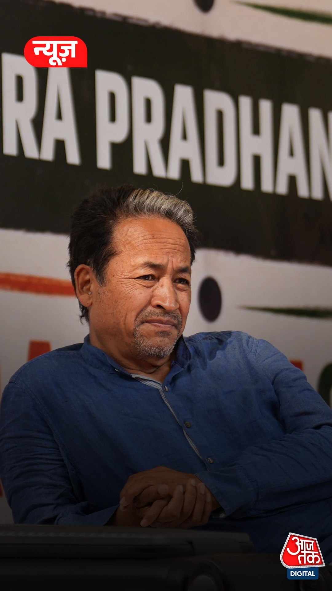 हिरासत के बाद वांगचुक का पहला संदेश, संसद मार्च के लिए खास अपील
