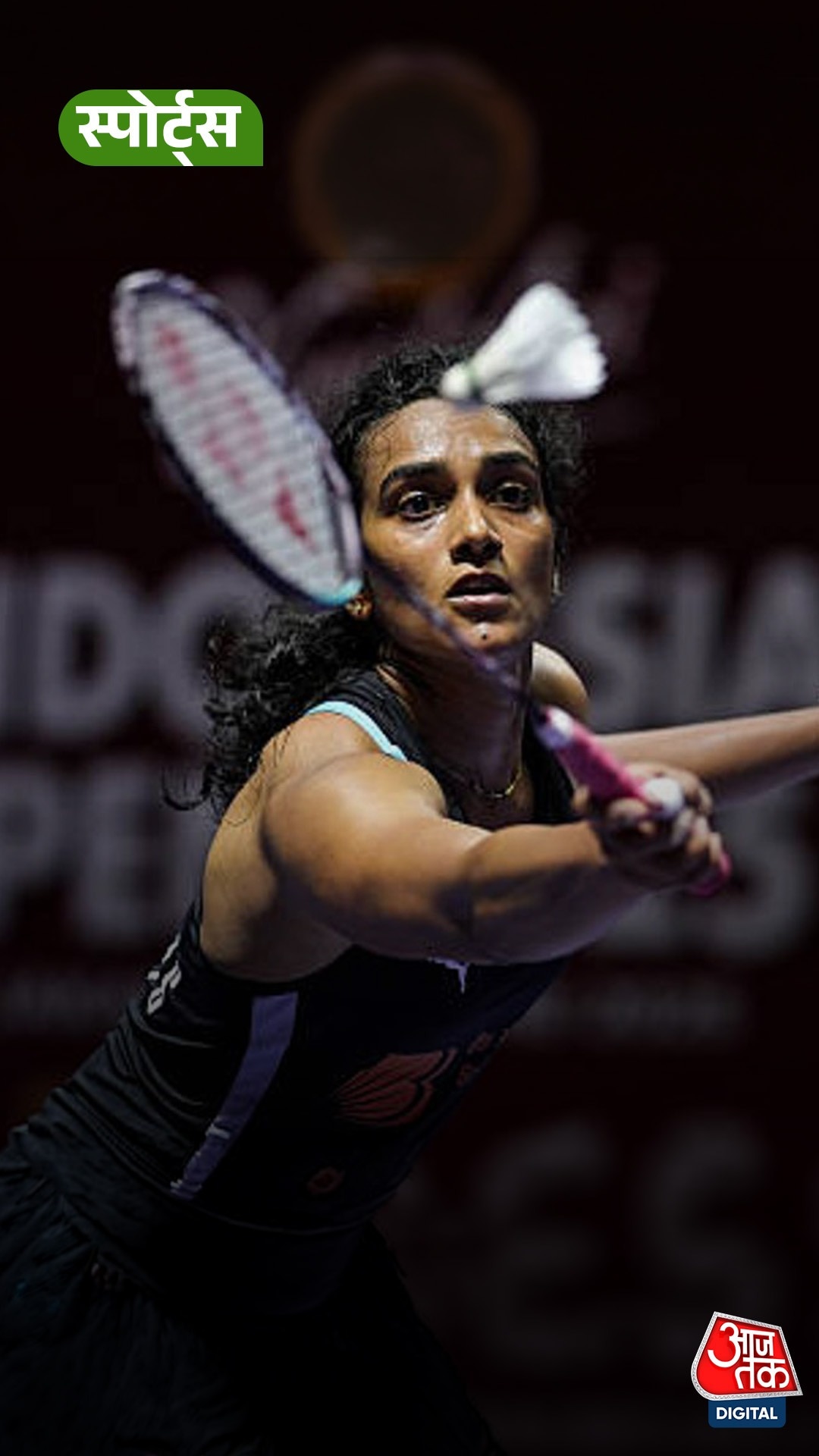 PV Sindhu 