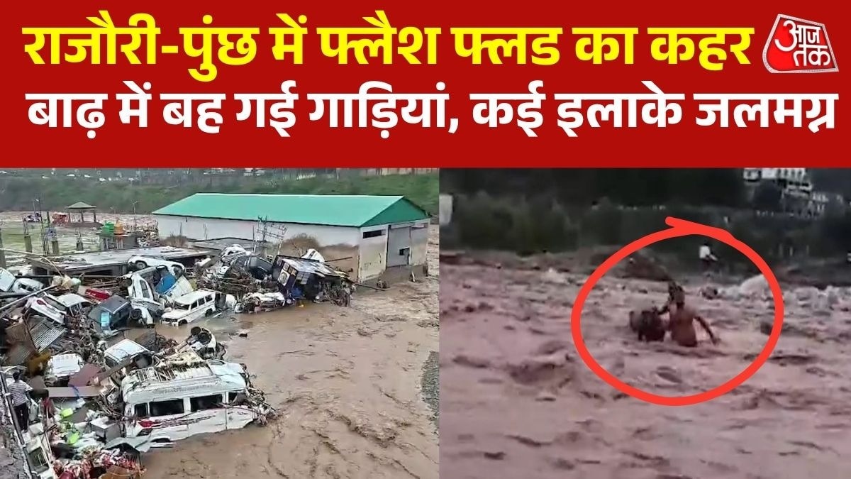 Rajouri Flood